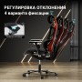 Компьютерное кресло (для геймеров) Eureka TYPHON, красный